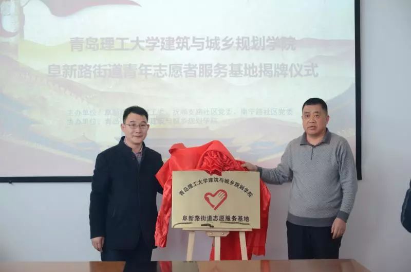 新时代文明实践党建广场图,城市党建文化墙