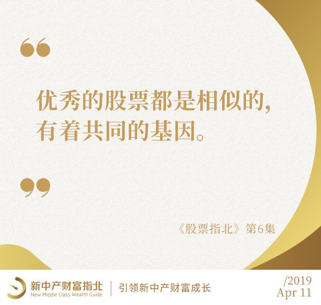 牛股基因分析100例,解密牛股