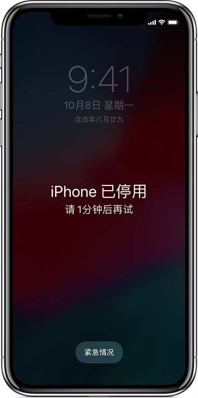 iphone已停用49年怎么解决,iphone被停用40年怎样解除