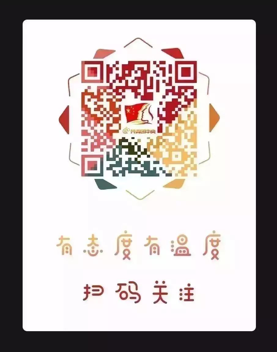 青·志愿|“拾彩添景·聚爱小巷”活动走进羊安镇，你我协作美化生活