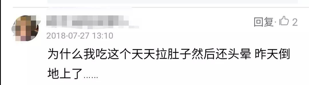 幽门螺旋杆菌的天敌克星,幽门螺旋杆菌的克星终于找到了