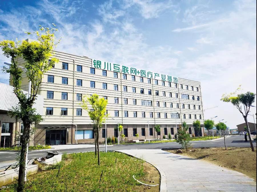 *党**刊|【壮丽70年·奋斗新时代】让医疗健康插上“互联网之翼”