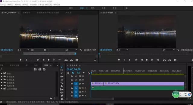 专业剪辑技巧视频教学,手把手教学视频剪辑