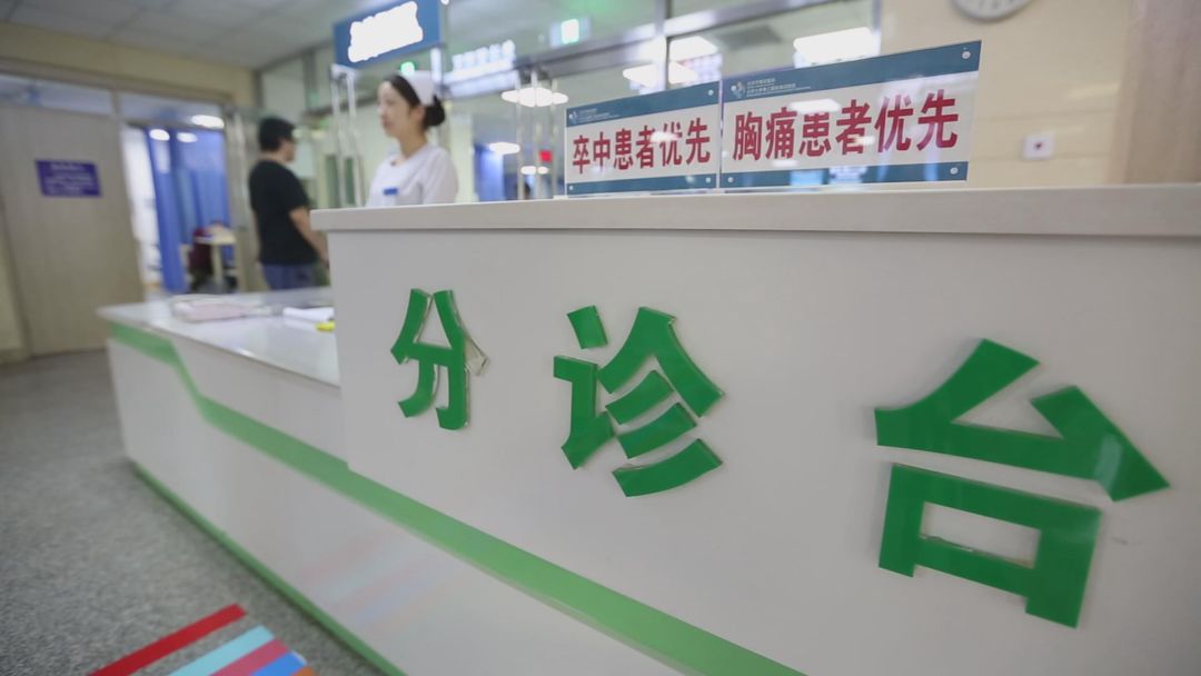 北京海淀医院新消息,全国排名第一的胸痛中心