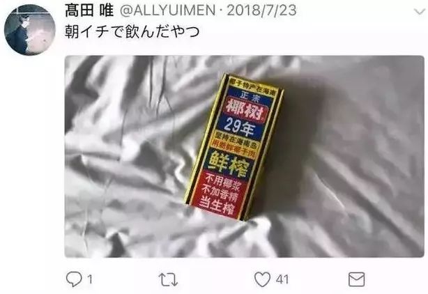 椰树牌投诉电话是老板电话吗,椰树牌椰汁过期投诉