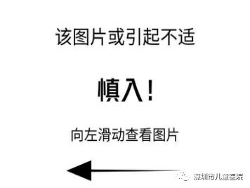 六岁的她每天都用“姨妈巾”，罪魁祸首是……家长关注，这怪病“偏爱”女孩