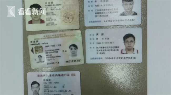 香港老板诈骗,香港老板诈骗套路