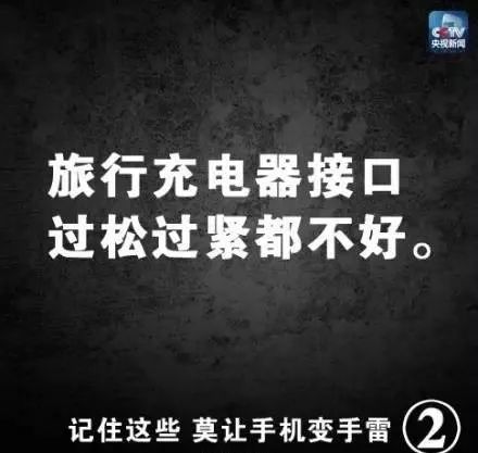 惊险瞬间男子在修手机时发生爆炸,一个小男孩玩手机爆炸搞笑视频