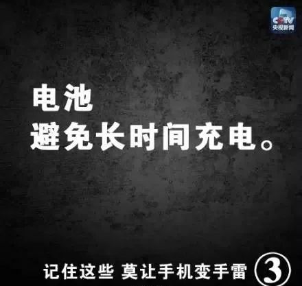 惊险瞬间男子在修手机时发生爆炸,一个小男孩玩手机爆炸搞笑视频
