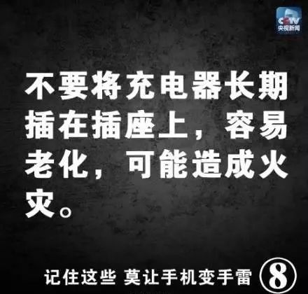 惊险瞬间男子在修手机时发生爆炸,一个小男孩玩手机爆炸搞笑视频