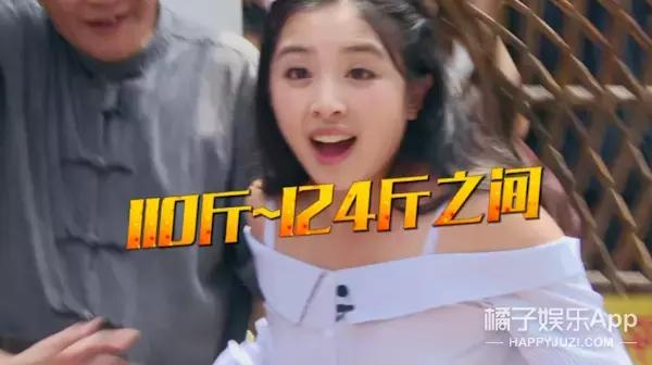 谢娜多高真实身高体重现场测量,谢娜多高真实身高体重