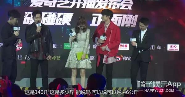 谢娜多高真实身高体重现场测量,谢娜多高真实身高体重