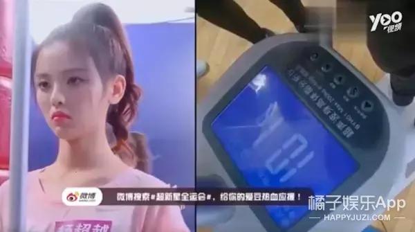 谢娜多高真实身高体重现场测量,谢娜多高真实身高体重