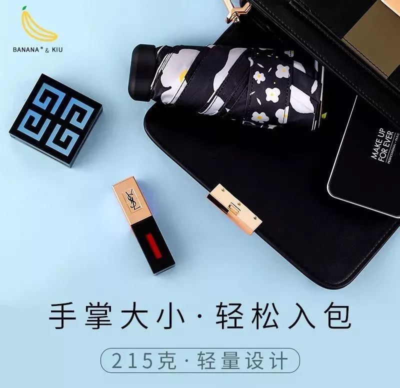 日本变态雨伞图案,防紫外线太阳伞小巧便携颜值