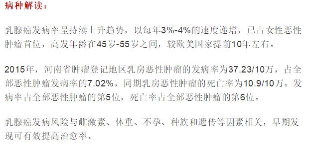 必看！肿瘤专家“粉碎”关于癌症的十大谣言