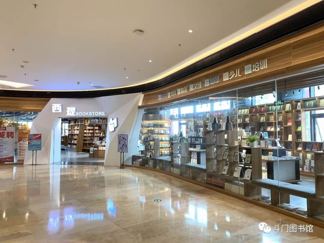 本周五，来斗门西堤图书馆！你选书我买单！