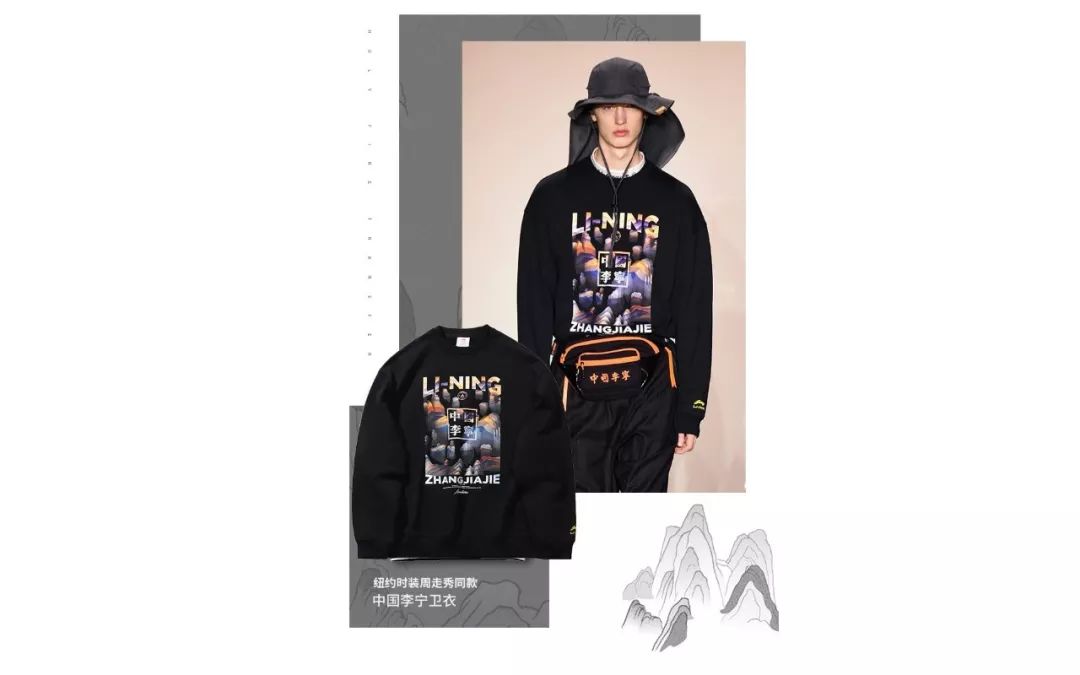 穿了件国牌出门，分分钟被要链接！