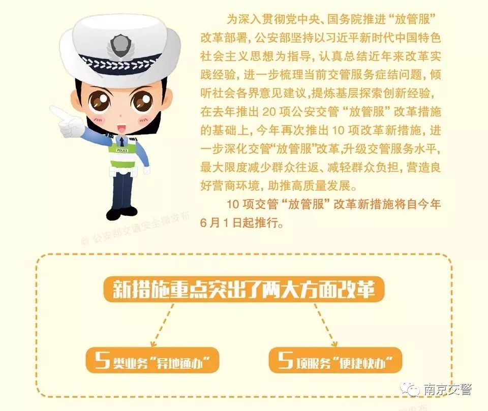 驾驶证转户籍一年内可以转几次,驾驶证增驾一年内可以迁回本地么