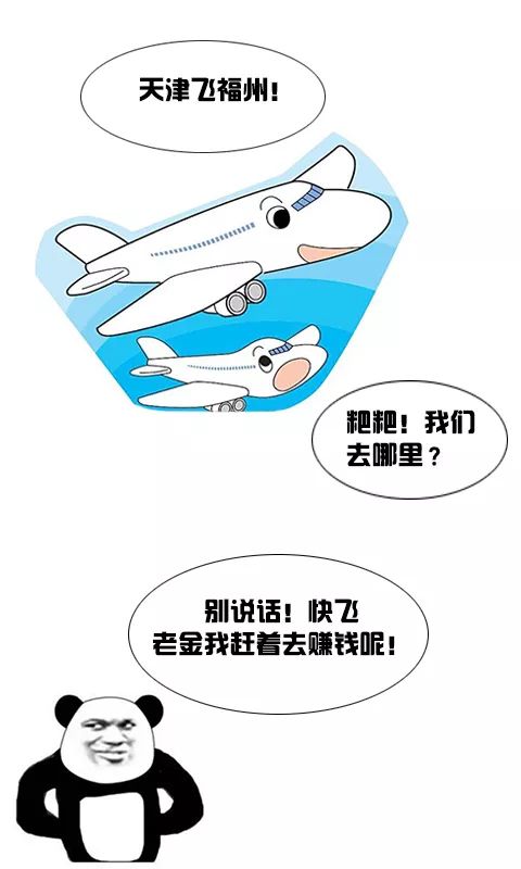 以案释法跨国交友被骗近百万,以案说法行骗视频