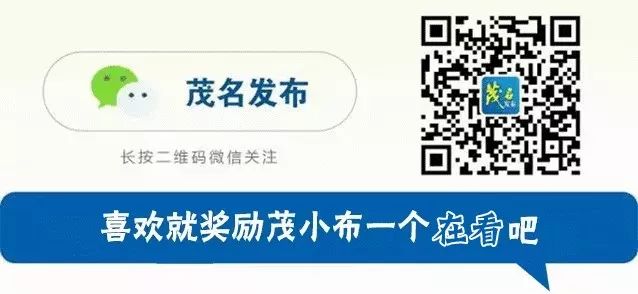 茂名凌晨24小时宵夜店,茂名深夜店铺打烊