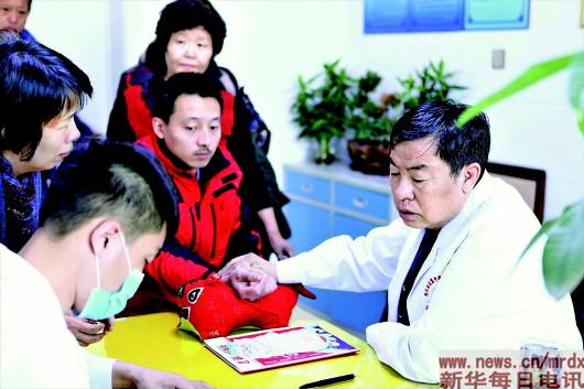 我不是神医,我不是神医动画版