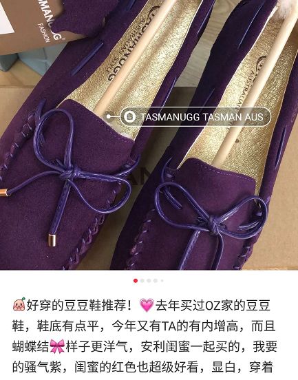 ugg豆豆鞋一鞋两穿,穿上这双豆豆鞋