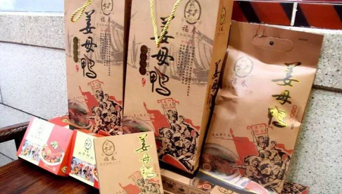 厦门老字号十大名店,厦门翔安老字号