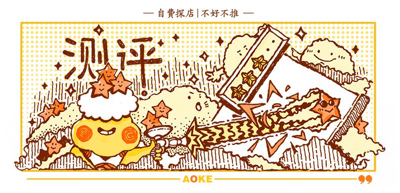 绝交！六一节竟然送我香菜薯片、虫子和卫生巾？