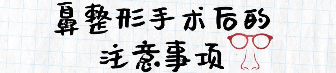 长鼻子如何通过整容改善,鼻子到底应该怎么修