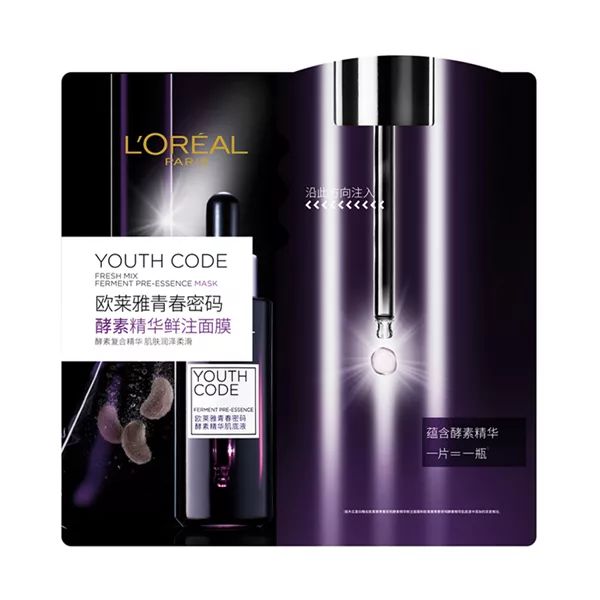 尖叫美妆|一片面膜里含有一整瓶精华，敷一次管十天？！