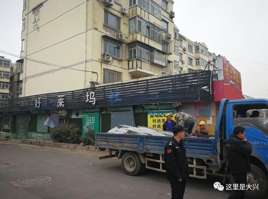 城管为何对旧宫的这个老建筑“情有独钟”