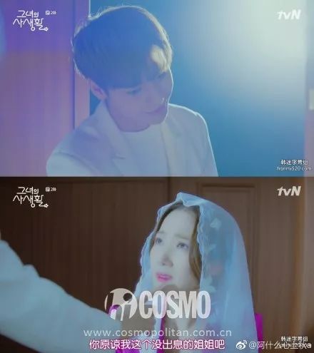 韩国女网红金秘书,金秘书为何那样朴敏英最后的花絮