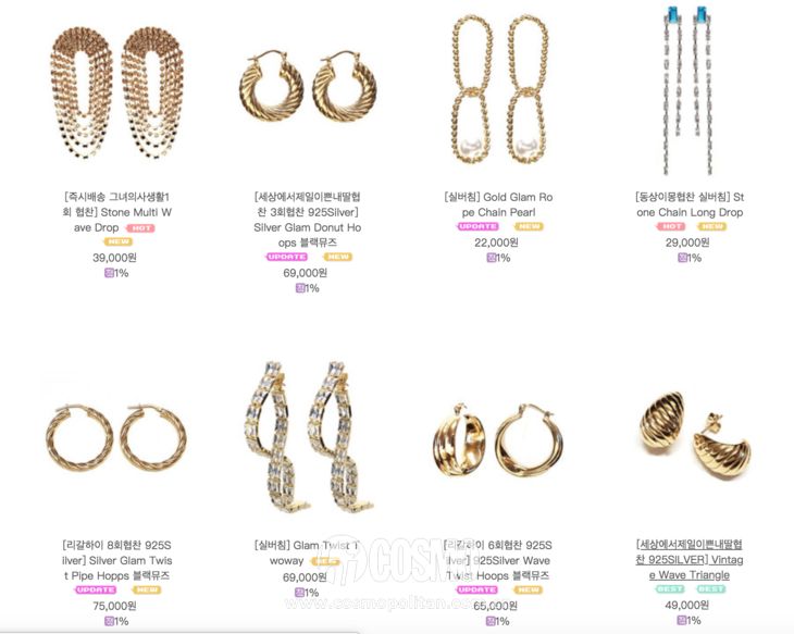 韩国女网红金秘书,金秘书为何那样朴敏英最后的花絮