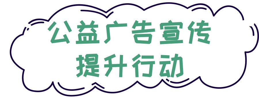 9大行动！罗湖掀起了一股热潮！齐心协力干好这件事！