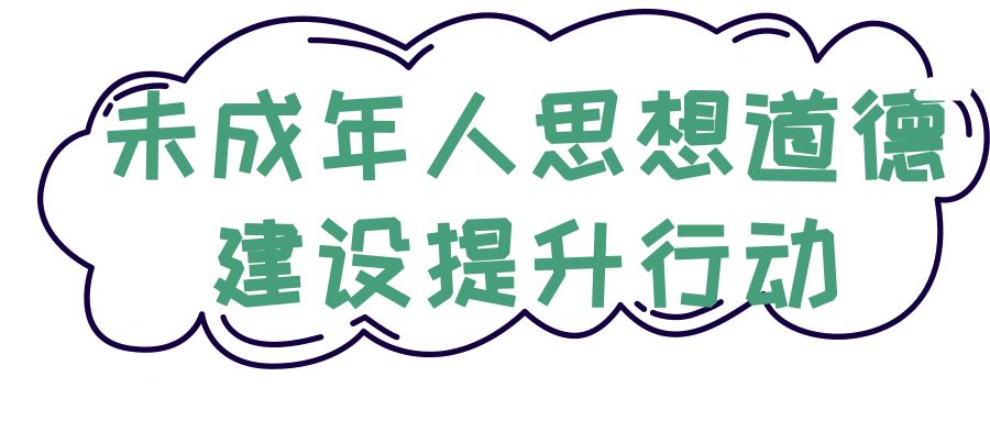 9大行动！罗湖掀起了一股热潮！齐心协力干好这件事！