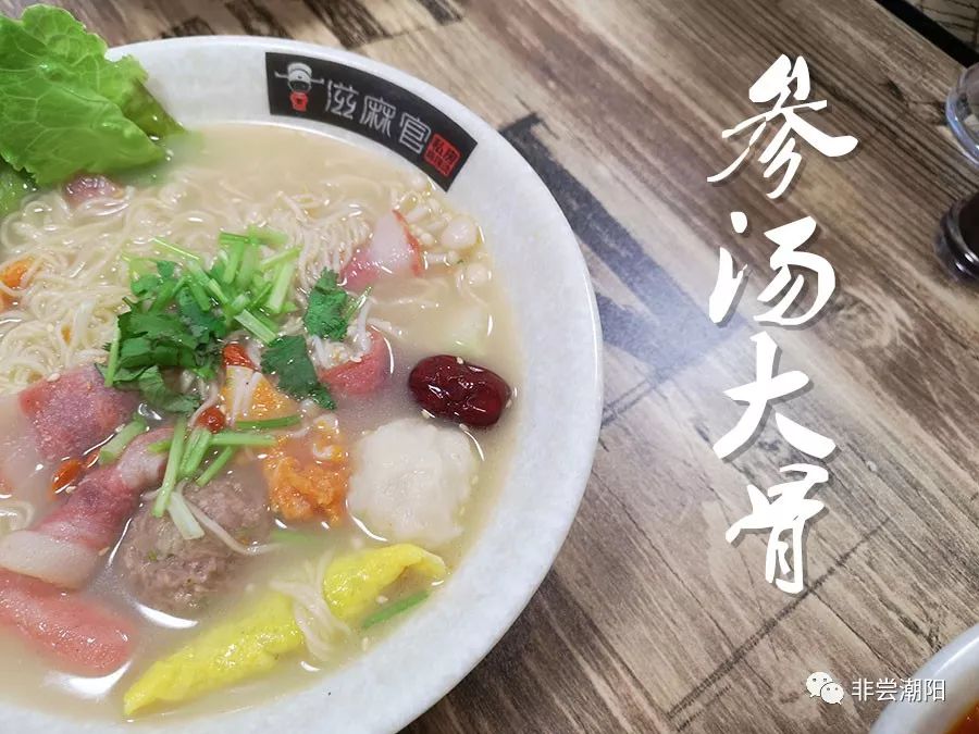 终于可以在潮阳吃到这家私房麻辣烫啦！第一天6.8折！