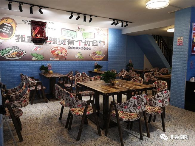 终于可以在潮阳吃到这家私房麻辣烫啦！第一天6.8折！