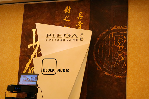 piega品歌premium中置音箱测评,piega音箱怎么样