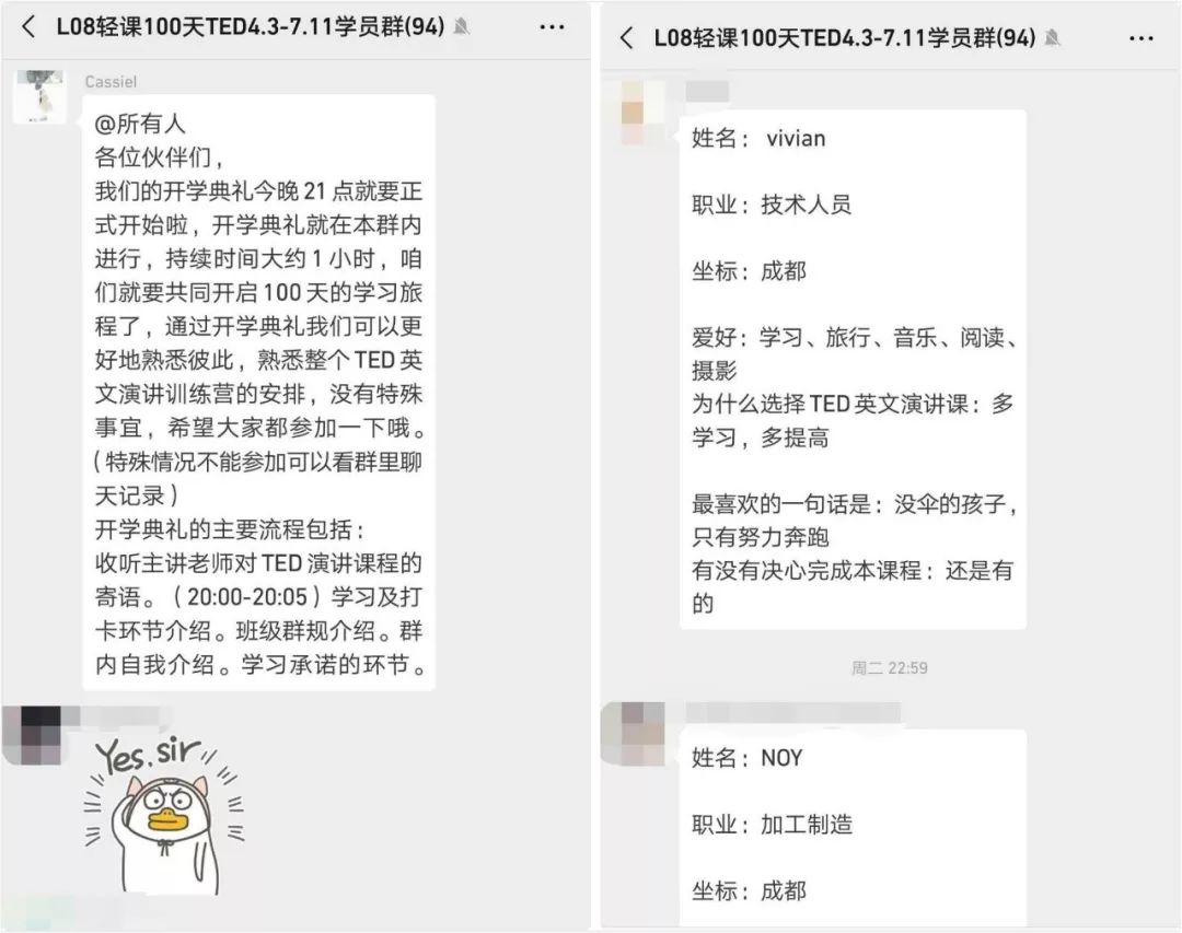 哈佛的学生都在看这种视频，每天15分钟，英语水平暴增