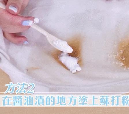 衣服发黄别扔了可以这样洗,衣服发黄用漂白剂能洗掉吗