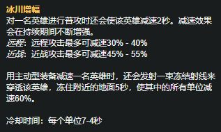 莫甘娜双冰流怎么打,莫甘娜双冰流怎么玩