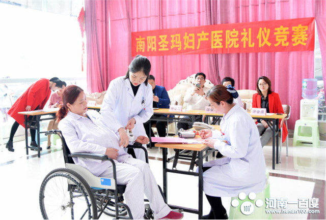 南阳圣玛护士节,圣玛妇产医院南阳