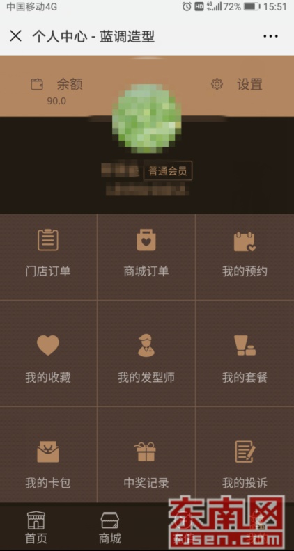 会员不享受会员价,会员不能享受会员权益可以退吗