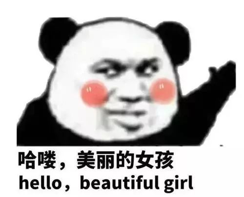 倪妮同款粉底液,杨幂倪妮同款粉色格子