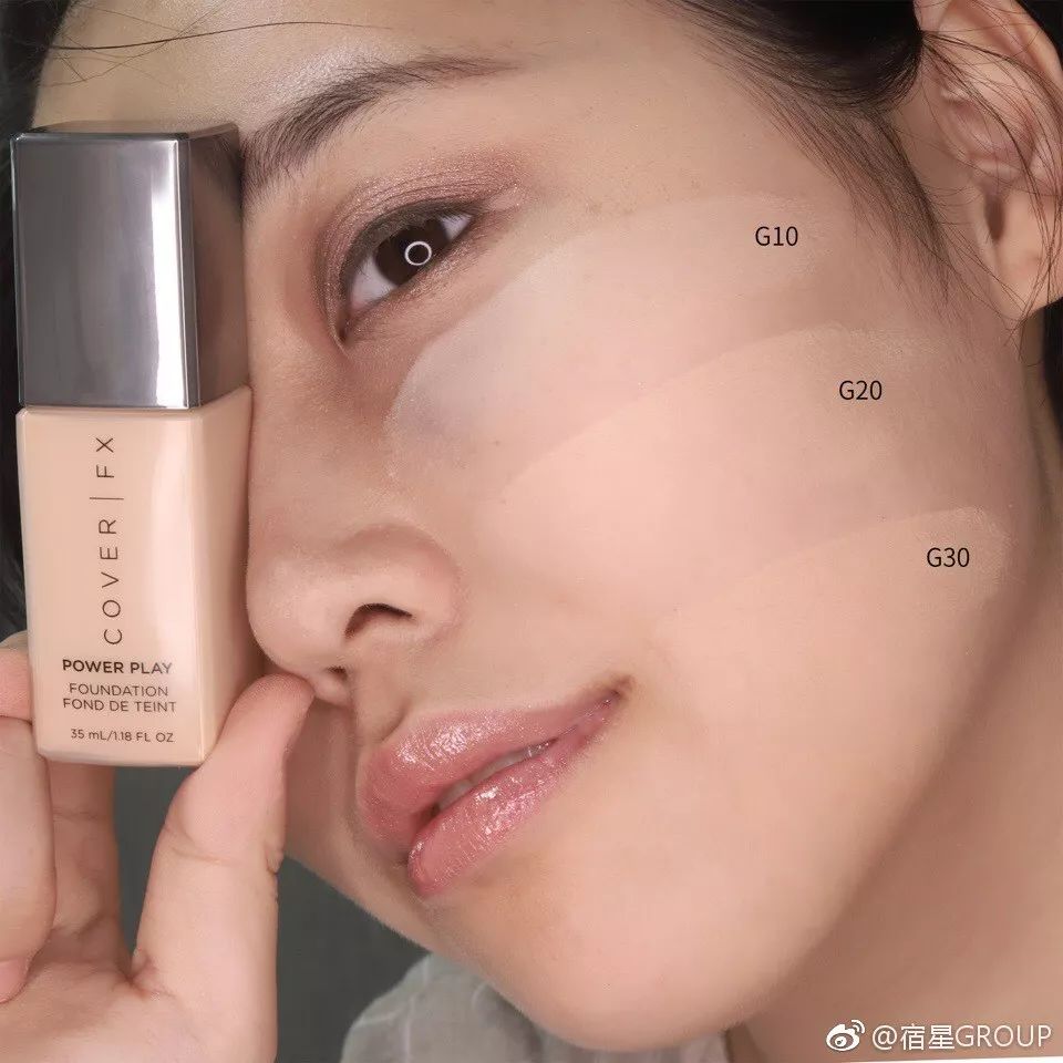 倪妮同款粉底液,杨幂倪妮同款粉色格子