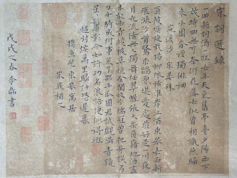 鍙ら泤灏忔シ涔︽硶娆ｈ祻,闆呬織鍏辫祻灏忔シ涔︽硶娆ｈ祻