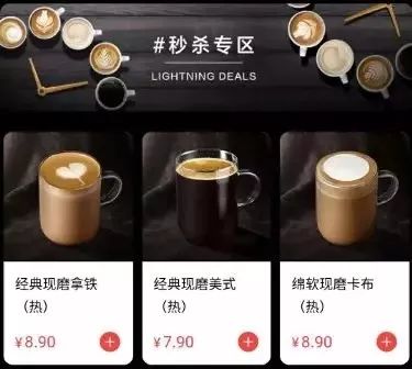 连咖啡推“口袋咖啡”，不只连锁咖啡店受冲击甚至危及便利店？