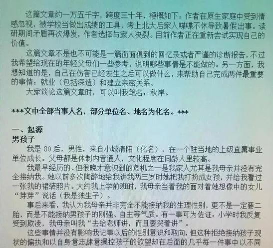 十四岁男孩跳楼值得人们反思,孩子跳楼事件告诉我们什么