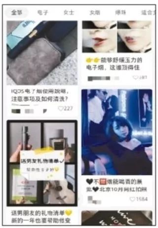 *草烟**广告将生活分享类APP变为新的营销载体