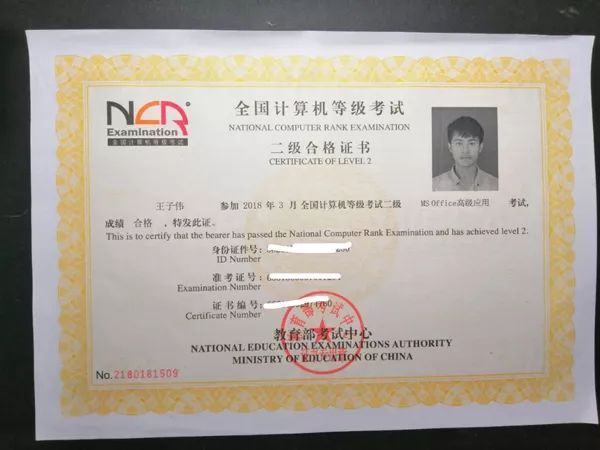 【金榜题名时】王子伟：江工是一所令人羡慕的大学